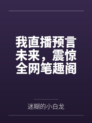 都市修罗战神楚玉封面