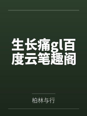 带刀法师小说TXT下载封面