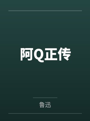 穿成全A男团里的beta经纪人封面