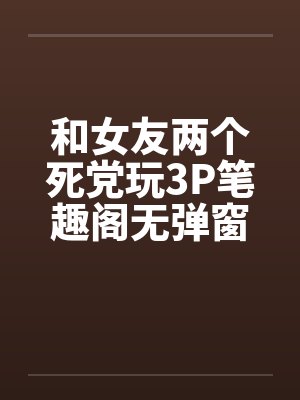 冷淡七年,离婚后被顶级大佬追着宠封面