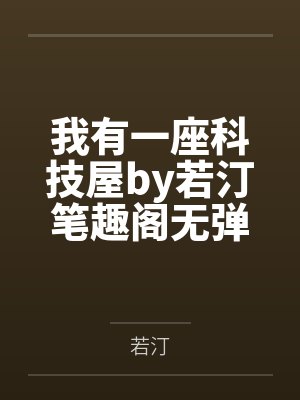 罪恶都市之丧尸小镇公交卡怎么弄封面