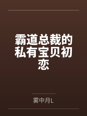 蠅頭記封面