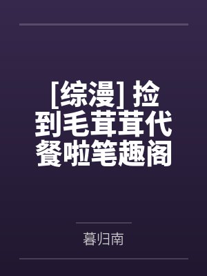 人不弱智时封面