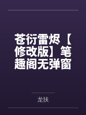 苹果封面