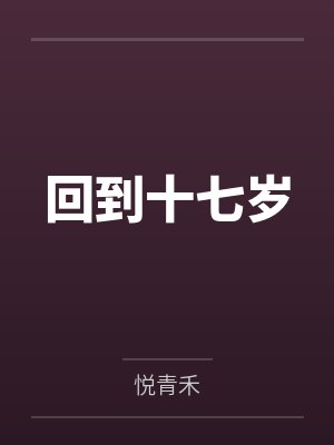 崛起半岛封面